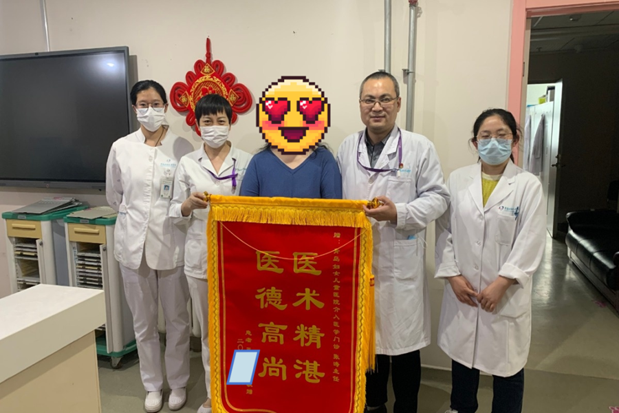 “放心吧,不用切除子宫!”——青岛妇女儿童医院子宫动脉栓塞术送给女性的“安心话”