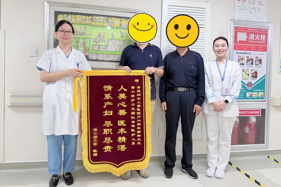 月子里的她,用“双倍感恩”致谢青岛市妇女儿童医院的“稳稳守护”