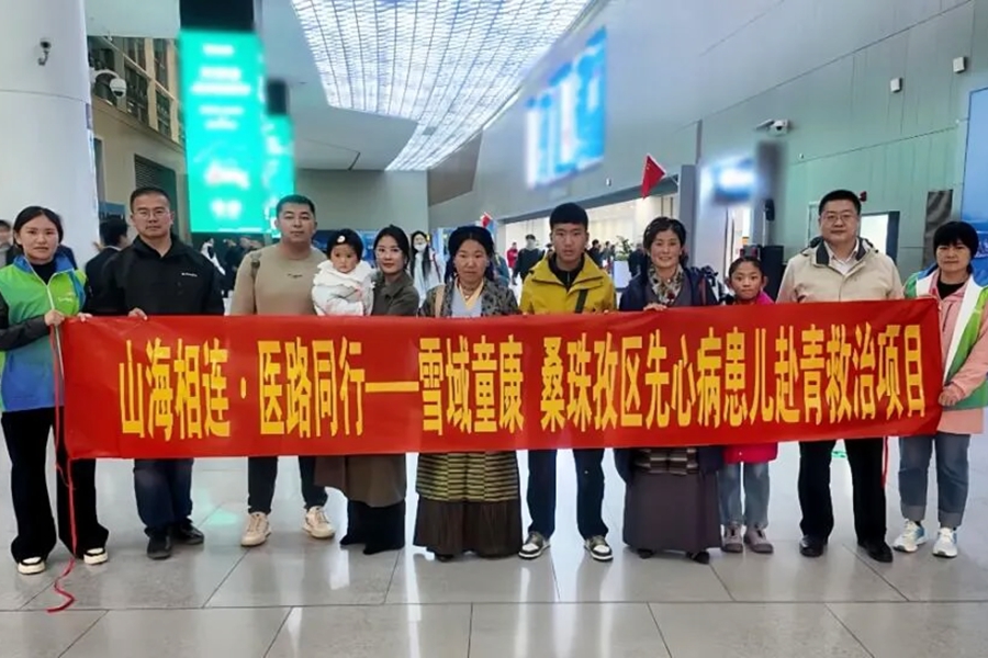 跨越山海的生命之约!3名西藏日喀则先心病患儿来青接受公益救治