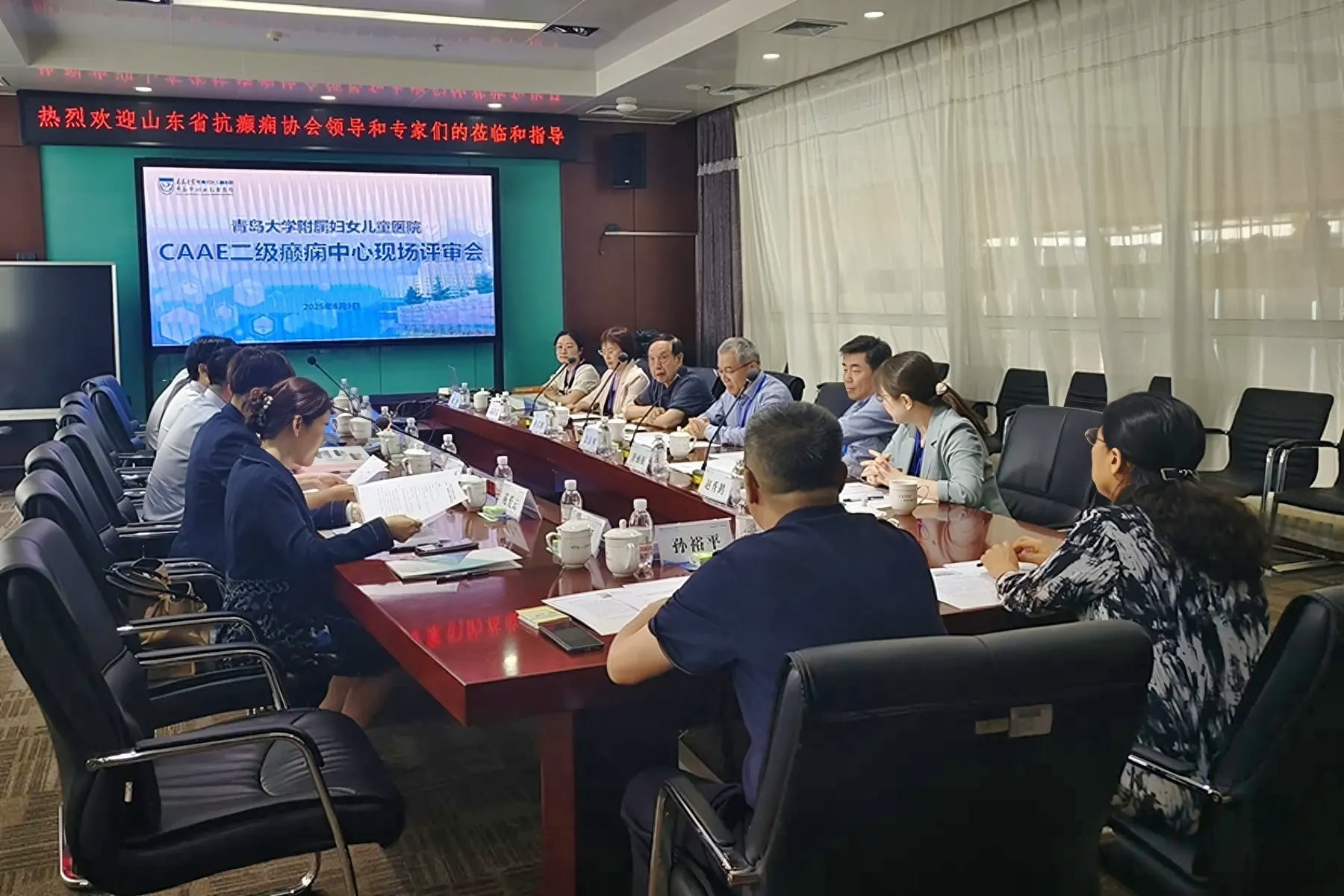 青岛市妇女儿童医院获批“国家二级癫痫中心”,区域癫痫诊疗再升级