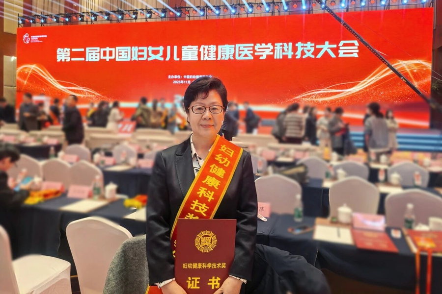 零突破！青岛市妇女儿童医院生殖医学中心成果荣获全国妇幼健康科学技术奖