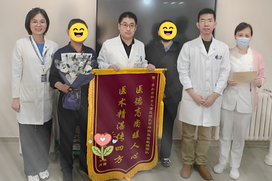 关键时刻靠得住、全程守护有温度——三封感谢信,见证青岛市妇女儿童医院乳腺外科的力量