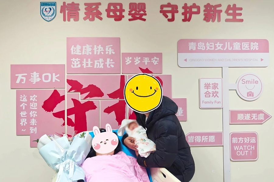 始于1946，80年实力宠妈！“温柔分娩”知你所难，予你心安