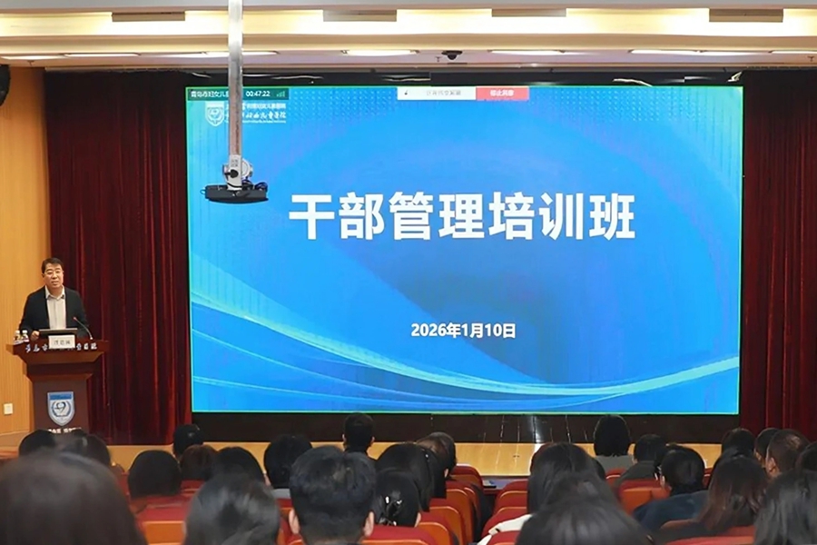 “强素质”一课！青岛市妇女儿童医院举办干部管理培训班