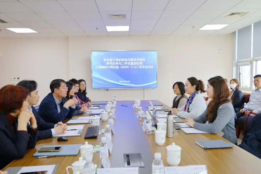 聚焦子痫前期精准防控！青岛市妇女儿童医院与香港中文大学潘昭颐教授团队携手启动 AVERT 项目