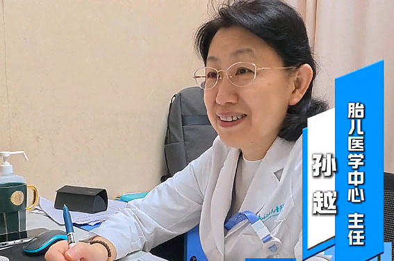 医刻｜走进胎儿医学专家门诊，了解羊水穿刺