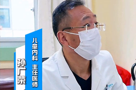 医刻｜走进呼吸专家门诊，了解儿童哮喘