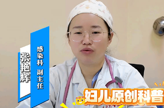 妇儿原创科普|预防沙门氏菌，手部卫生是关键