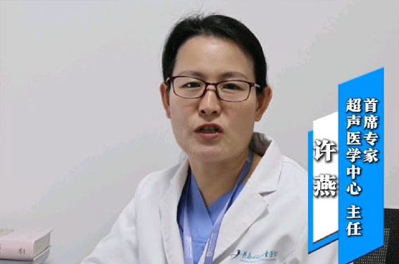 妇儿原创科普|一起来了解胃肠超声造影