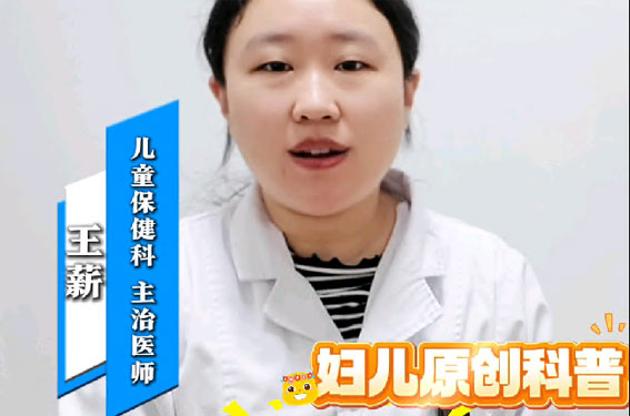 妇儿原创科普|宝宝冬季穿衣小妙招来啦~