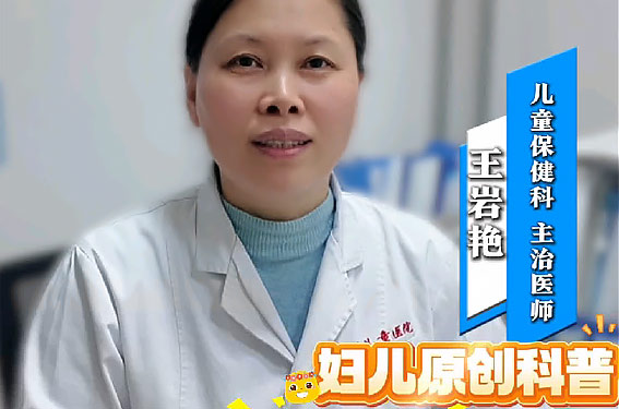 妇儿原创科普|宝宝夜间出汗，你知道原因吗?