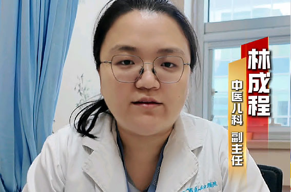 妇儿原创科普|宝宝过节 中医小锦囊来啦!