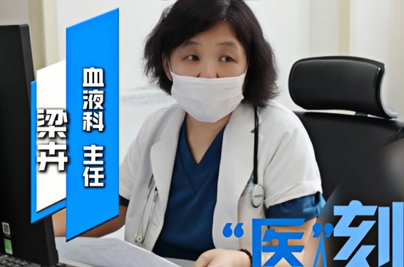 医刻｜了解继发性血小板减少