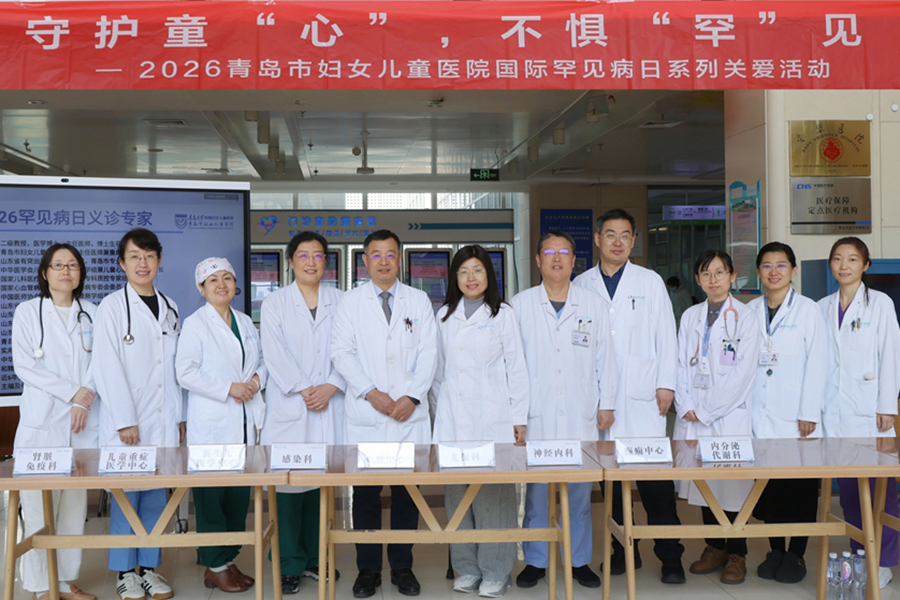 早筛早诊，“儿童友好” 浓度倍增！罕见病日公益微光，把“小众”童年照亮