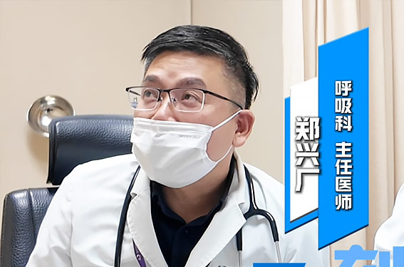 医刻｜走进呼吸科专家门诊，儿童咳嗽莫忽视
