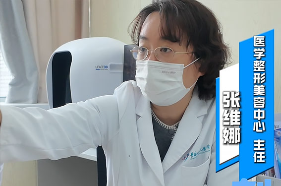 医刻｜走进医学整形专家门诊，有“痣”切和点怎么选？