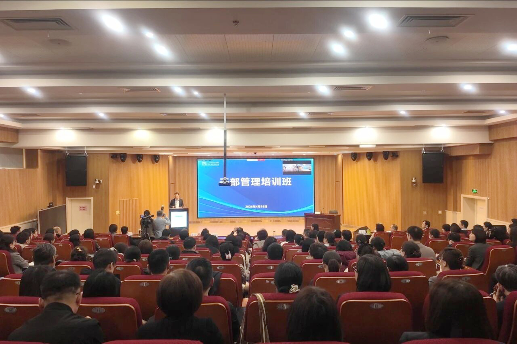 精研管理，赋能提质！青岛市妇女儿童医院举办干部管理培训班