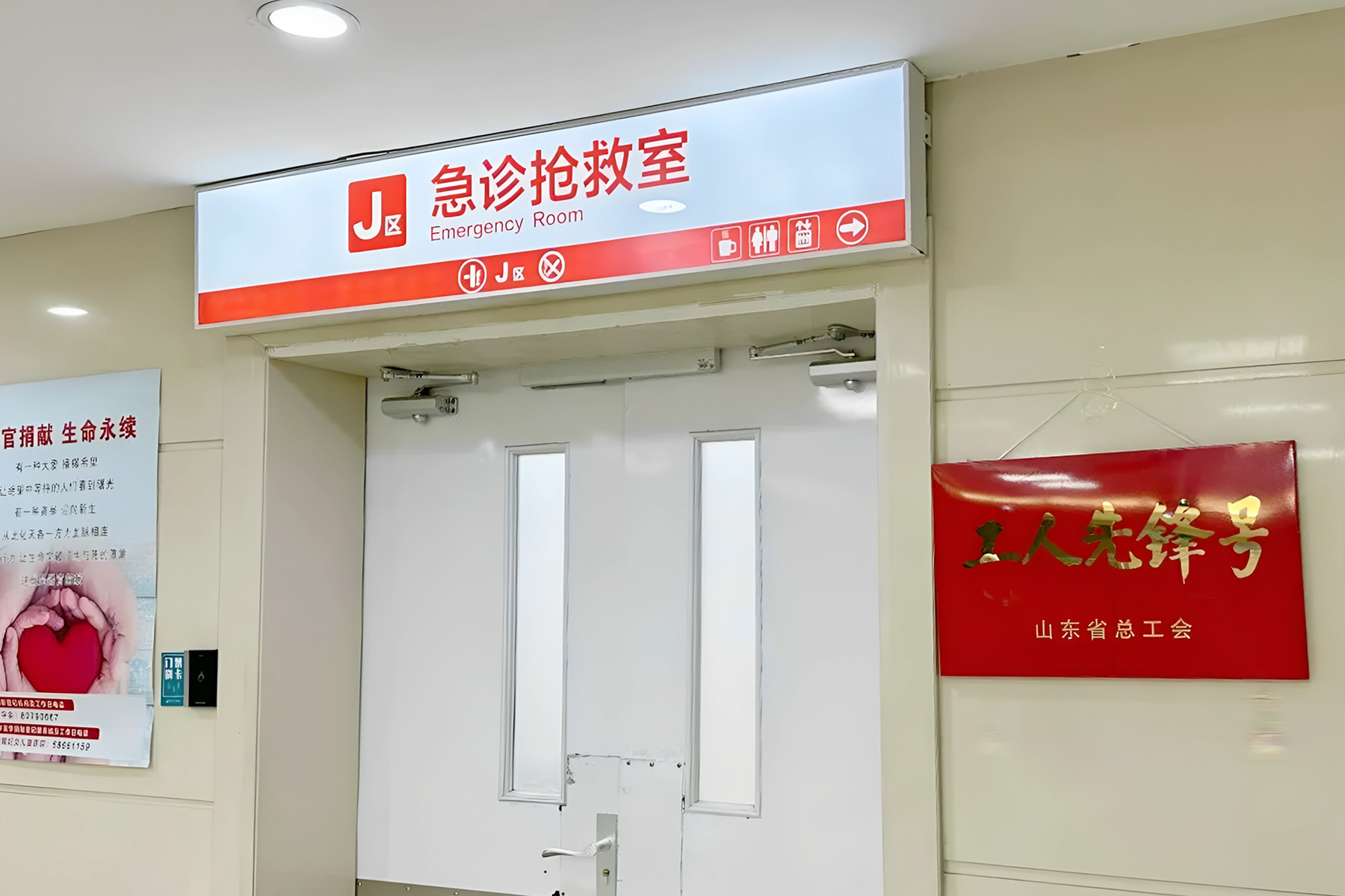 急先锋·暖细节:这个五一,他们这样守护你