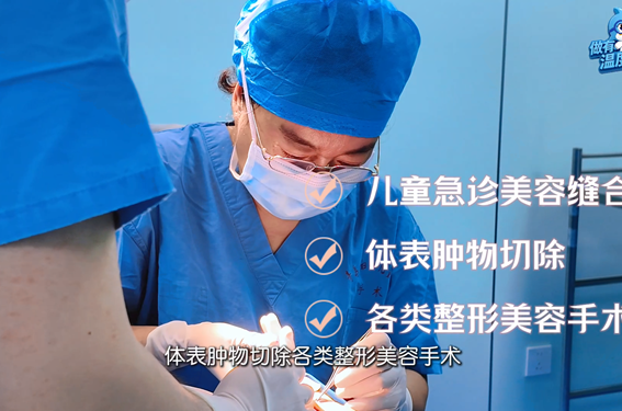 医学整形美容中心焕新升级