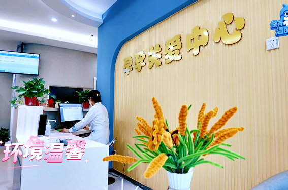 早孕关爱中心开启温暖孕期的第一站