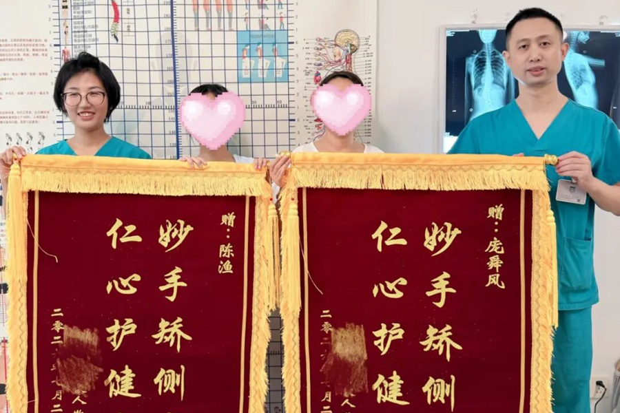 做有温度的医者|当青春遇上侧弯,他们用专业与爱破局