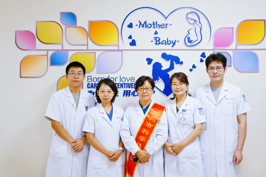 喜报！青岛市妇女儿童医院生殖医学中心荣获青岛市科技进步一等奖