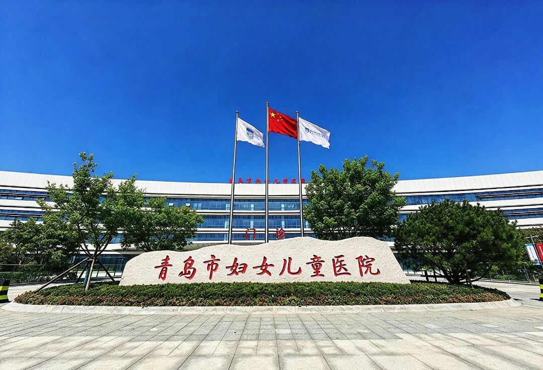 连续10天、20000+号源！青岛市妇女儿童医院170余名“义诊天团”登陆西海岸！