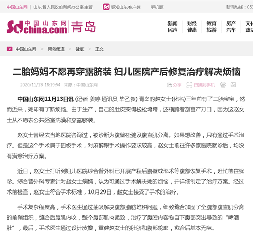 QQ截图20201116133933.png