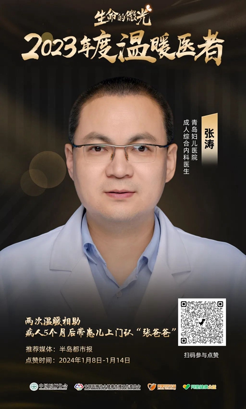 微信图片_20240111164151.jpg