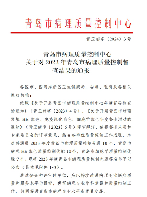 微信截图_20240204132357.png