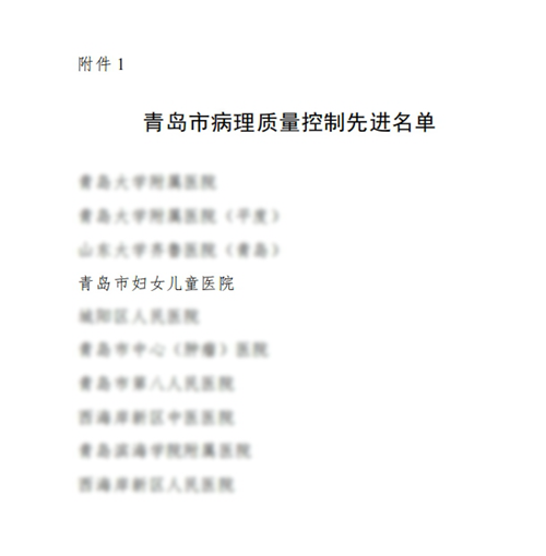 微信截图_20240204132419.png