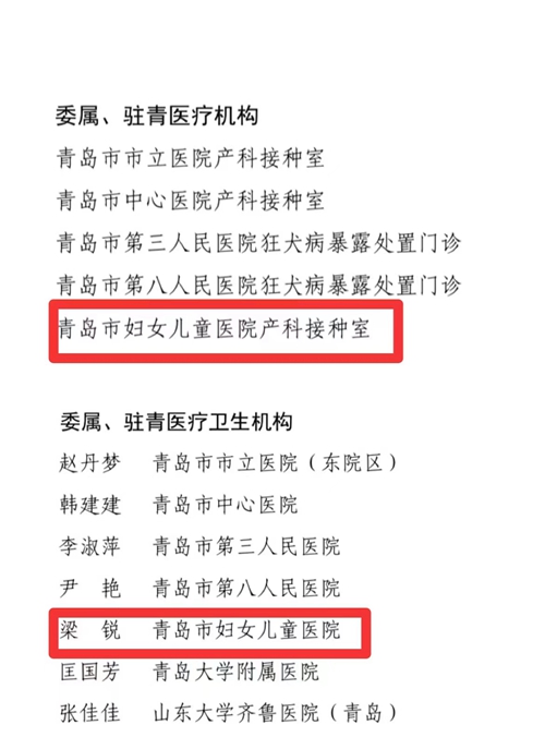 产科2.jpg