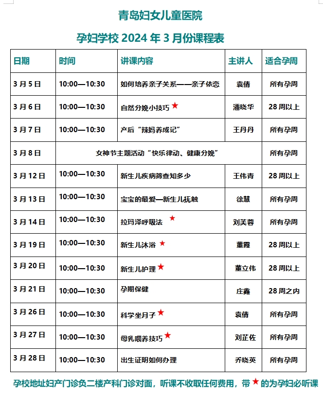 微信截图_20240313140650.png