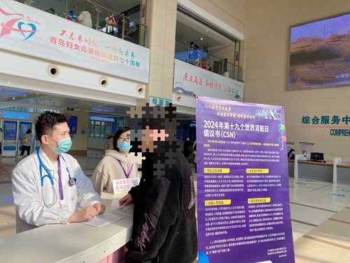 微信图片_20240315081057.jpg