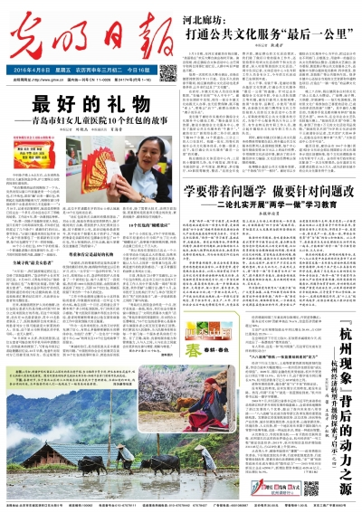 图片3.png