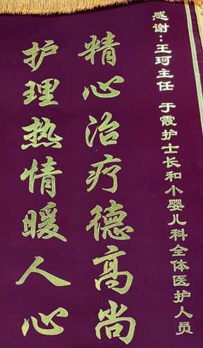 微信图片_20240614084628.jpg