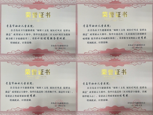 微信图片_20241104091255.jpg