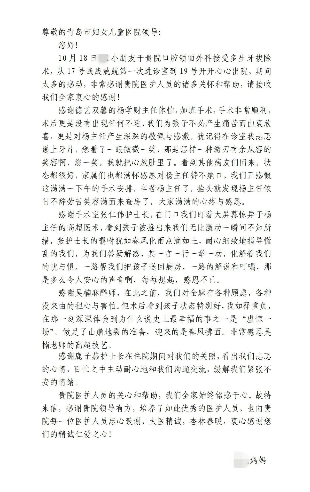 微信图片_20241217081257.jpg