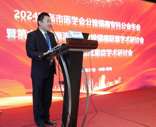 2024+1224麻醉科学术年会(1)168.jpg
