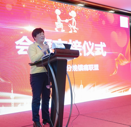 2024+1224麻醉科学术年会(1)719.jpg