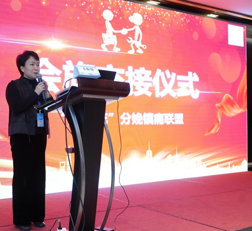 2024+1224麻醉科学术年会(1)744.jpg