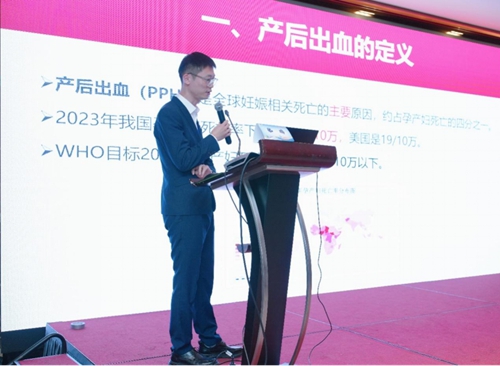 2024+1224麻醉科学术年会(1)1449.jpg