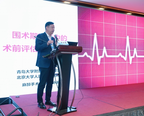 2024+1224麻醉科学术年会(1)1523.jpg