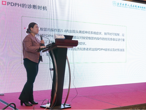 2024+1224麻醉科学术年会(1)1605.jpg