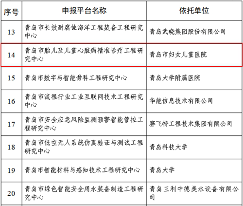 微信截图_20250104152225.png