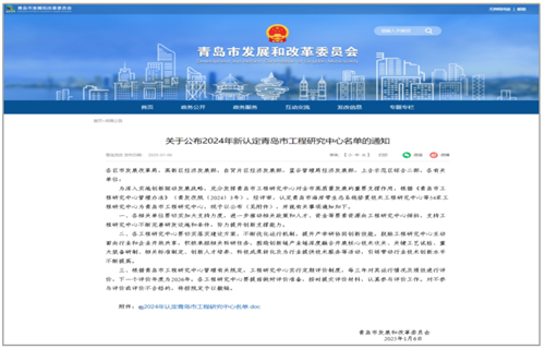 微信截图_20250109135134.png