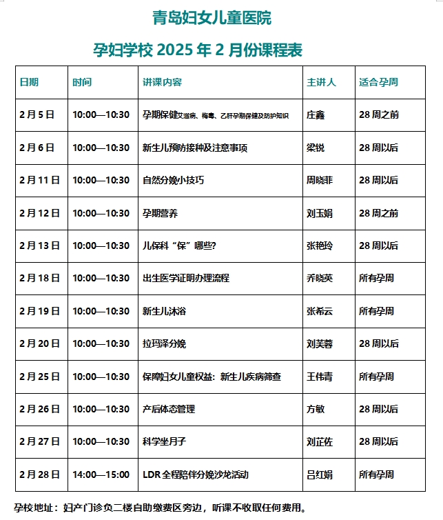 微信截图_20250205130235.png