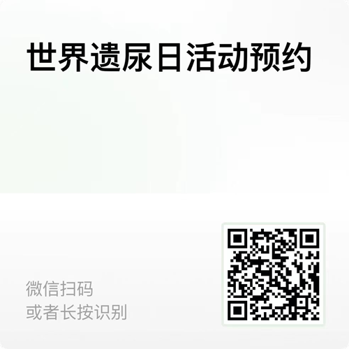 微信图片_20250523171656.png