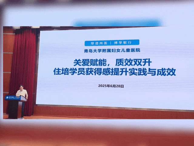 微信图片_20250708152406.gif