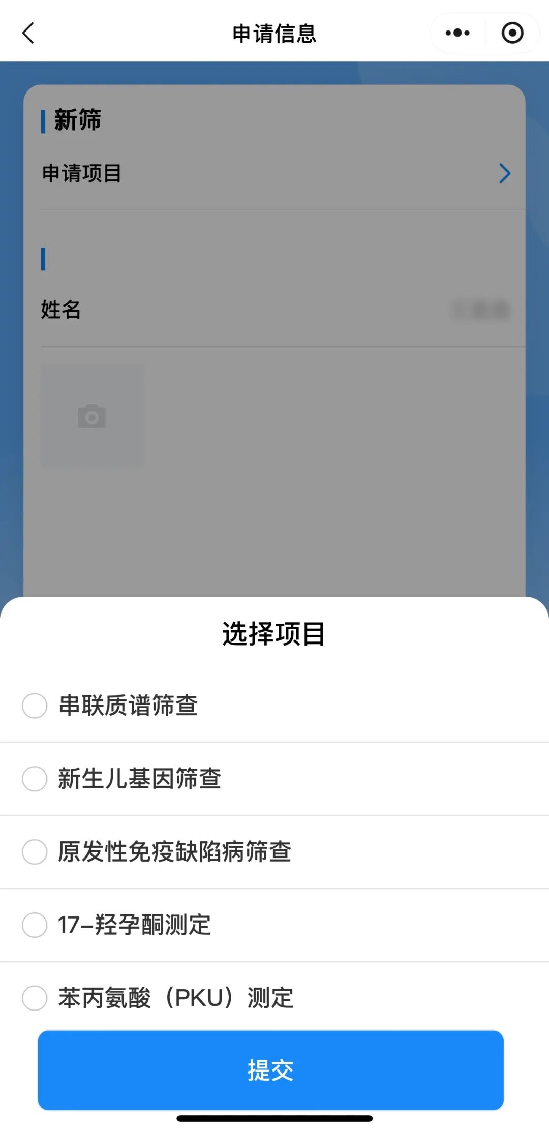 微信图片_20250711153811.jpg
